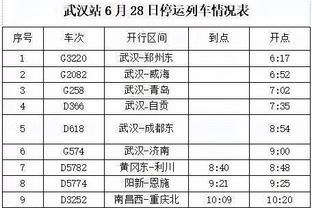 开云电竞登陆网址查询截图3